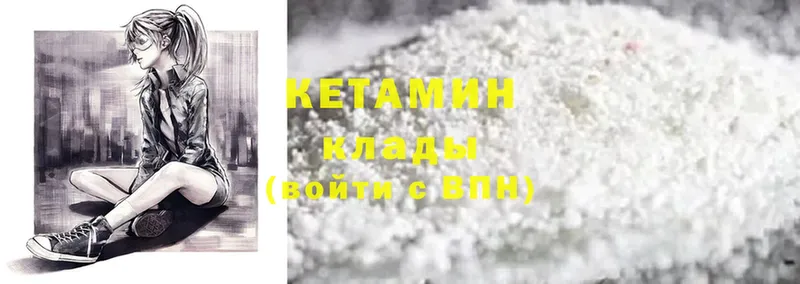 blacksprut ТОР  Серафимович  КЕТАМИН ketamine  цена  