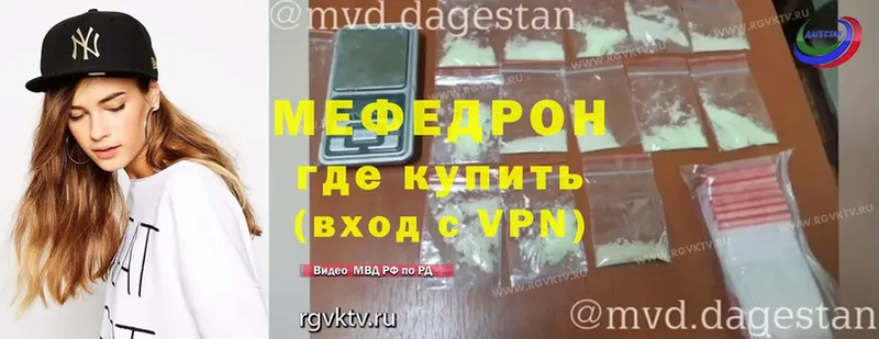 Мефедрон 4 MMC  гидра ссылки  Серафимович 